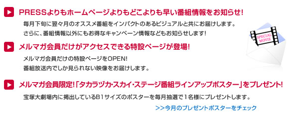 ��PRESS�����z�[���y�[�W�����ǂ����������ԑg�������m�点�I�������{�ɗ��X���̃I�X�X���ԑg���C���p�N�g�̂���r�W���A���Ƌ��ɂ��͂����܂��B����ɁA�ԑg���ȊO�ɂ������ȃL�����y�[�����Ȃǂ����m�点���܂��I�������}�K����������A�N�Z�X�ł�����݃T�C�g���o��I�����}�K��������̓��݃T�C�g��OPEN�I�ԑg�������ł��������Ȃ��f�������͂����܂��B�������}�K�������I�u�^�J���d�J�E�X�J�C�E�X�e�[�W�ԑg���C���A�b�v�|�X�^�[�v���v���[���g�I��ˑ匀����Ɍf�o���Ă���B1�T�C�Y�̃|�X�^�[�𖈌����I��1���l�Ƀv���[���g���܂��B